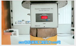 7.沖壓式成型，加壓能量高