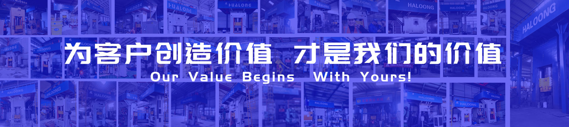 伺服螺旋壓力機(jī)客戶(hù)現(xiàn)場(chǎng)