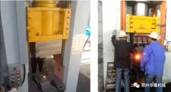 鍛造行業(yè)的綠色環(huán)保應(yīng)該從哪些方面進(jìn)行？